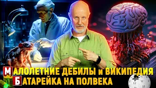 Киберпанк now: домашний атом, мозговые токи, целебный полимер | Новости науки