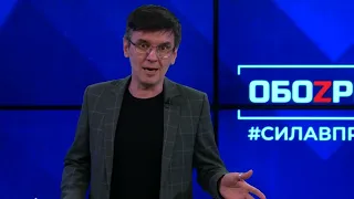 Новости на Своём  от 03 февраля 2023 г. 19:30