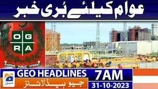 Geo News Headlines 7 AM | Bad News - Price Hike | 31st October 2023