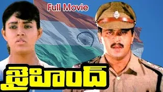 JAI HIND Telugu || Arjun,Ranjitha