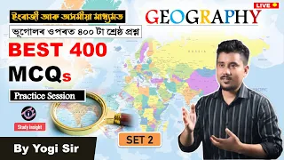 Geography - Set - 2  || Study insights