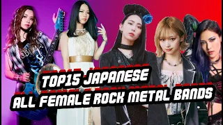 TOP 15 Japanese All Female Rock Metal Bands - LOVEBITES, BAND-MAID, NEMOPHILA, HANABIE jmetal