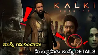 Project K - KALKI 2898AD Glimpse Review | Prabhas , KamalHassan , Amitabh | Nag Ashwin | JBRFACTABLE