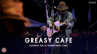 [Full Live] Greasy Cafe [Acoustic Live at Somsri Music camp]