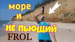 Сварщик в Раю...Отдыхаю и копаю😁