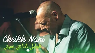 Cheikh Nani - Goulili Ila Nsiti Ana Mansitch (Exclus Dzzik 2023)