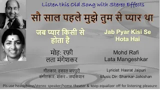 Sau Saal Pehle Mujhe Tumse Pyar Tha (Stereo Remake) | Jab Pyar Kisi Se Hota Hai 1961 | Md Rafi-Lata