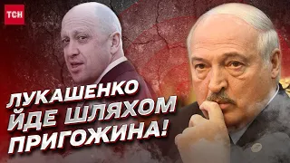 “Бацька” хоче підтримати Путіна! Лукашенко обрав шлях Пригожина! | Михайло Жирохов