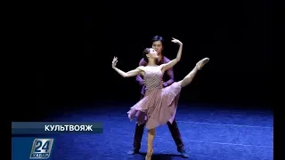 «Астана Балет» представил в Лондоне лучшие постановки | Культвояж