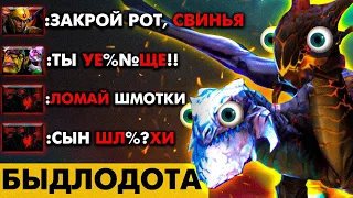 ТАКУЮ КОМАНДУ НЕ ПОЖЕЛАЕШЬ НИКОМУ! | JAKIRO DOTA 2