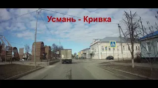 Дорога 48rus : Усмань - Октябрьское - Кривка