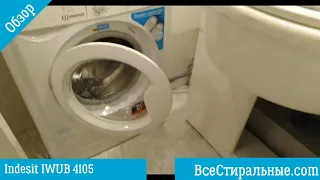 Обзор стиральной машины Indesit IWUB 4105/ ВсеСтиральные.com