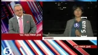 МОВА ПІСЛЯ ВИБОРІВ :: Час.Підсумки дня * 30.08.12