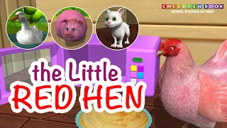 The Little Red Hen Story | Bedtime Story For Kids | Children Book - Moral Stories in English