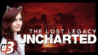 Uncharted: The Lost Legacy (Part 3) First Time's the Charm
