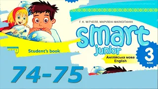 Smart Junior 3 Module 6 Food, please 🍔Let's Play  🥩Project с.74-75 & Workbook✔Відеоурок