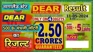 Nagaland State Dear 500 Bi Monthly Lottery Result Today | Dear 500 Monthly Lottery Result Today 8pm