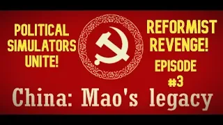 Reformist Revenge! - China:  Mao's Legacy - Playthrough - Episode 3