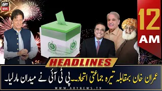 ARY News | Prime Time Headlines | 12 AM | 17th October 2022