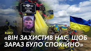 У Харкові попрощалися із загиблим захисником України Сергієм Філоненком