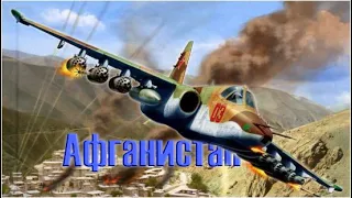 ✯ ☭ČČČ₽☭ 💣Су-25 DCS World Сервер =БК=3. 🔥Афганская война.   карта 🐫 Персидский Залив.