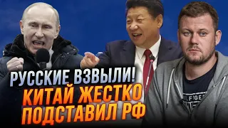 🔥 КИТАЙ ВДАРИВ по НАЙБОЛЮЧІШОМУ місцю Путіна! Російські патріоти оскаженіли / КАЗАНСЬКИЙ