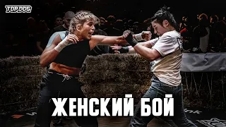 Ekaterina Golovataya vs. Oxana Marakhovskaya/ TDFC 6/ women's bare-knuckle fight