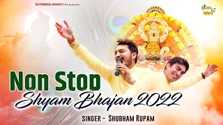 Shubham Rupam ~ मीठे- मीठे श्याम बाबा के Non Stop भजन ~ जरूर सुने Live - Raigarh (Chattisgarh)