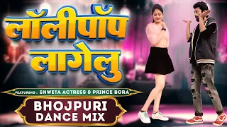 Lollypop Lagelu Bhojpuri Hit Song | Dance Video | Pawan Singh | Bollywood Dance | Choreo Prince Bora