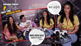 Tiger Shroff sister Krishna Shroff FIRST TIME Speaking Hindi and Facing Media Question | KKK14