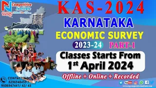 KARNATAKA ECONOMIC SURVEY | 2023 - 24 |PART -1 | KAS-2024 PRELIMS |BY NAGAPPA C SIR