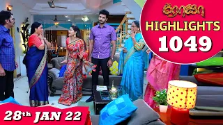 ROJA Serial | EP 1049 Highlights | 28th Jan 2022 | Priyanka | Sibbu Suryan | Saregama TV Shows Tamil