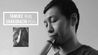 手向 Tamuke (Dokyoku) Requiem | Healing Flute Music | Shakuhachi - Japanese Flute 尺八