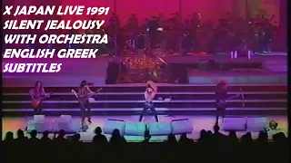 X Japan - Silent Jealousy (エックスジャパン/サイレントジェラシー) - Live 1991(With Orchestra) HQ English, Greek Lyrics