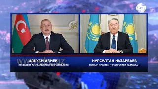 Президент Азербайджана направил поздравление Нурсултану Назарбаеву