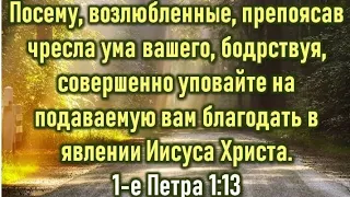 23.10.2021г. Тема: "Поклоняться в духе и истине."