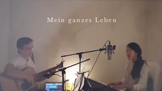 Mein ganzes Leben (Ich gebe dir mein Herz) _ Cover (Surrender)