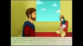 The Story of Simorgh Part 1: Zal, the White-headed Son of Sam  (Advanced Persian)