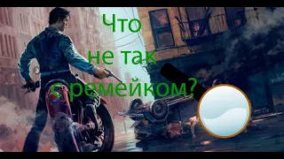 Что не так с сюжетом ремейка мафии? Обзор на Mafia Definitive Edition Ч1