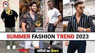 2023 SUMMER'S Fashion TREND | Oversized T-shirts | Self Guide