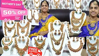 Mother's Day Special Discount Sale | one gram gold jewellery with price  #onegramgold  #nakshi