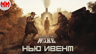 НОЧНОЙ ДВИЖ ➤ Hunt: Showdown