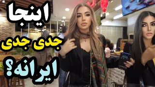 IRAN - Walking In Very Luxury And Modern Mall In West Of Tehran