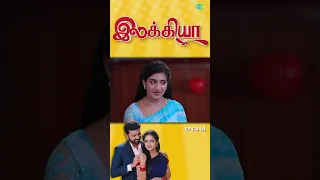 Ilakkiya Serial | EP 138 - 4 | Hima Bindhu, Nandhan, Sushma | #shorts #ytshorts #youtubeshorts