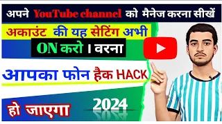 Manage Google Account : 2 step verification kaise kare | how to safe youtube channel from hackers #v
