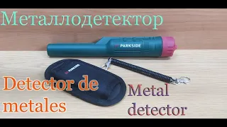 Металлодетектор Parkside/Detector de metales Parkside/Metal detector Parkside