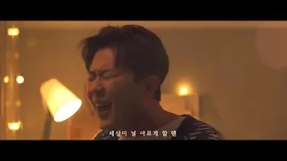 Song I Han (송이한) - I will be Your Shining Star(밝게 빛나는 별이 되어 비춰줄게)  Türkçe Alyazılı(Turkish Sub.)