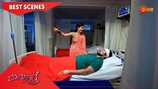 Manasaare - Best Scenes | Full EP free on SUN NXT | 24 July 2021 | Kannada Serial | Udaya TV