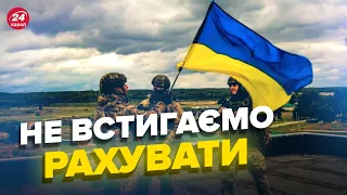 💪 ЗСУ звільнили ще одне важливе село на Харківщині