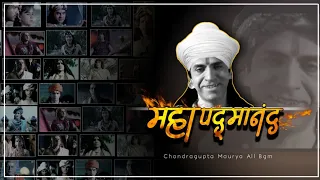 Chandragupta Maurya -  Maha Padmanand Bgm HD | Chandragupta Maurya All Bgm Imagine TV
